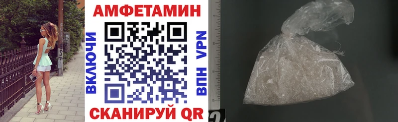Амфетамин 97%  Пугачёв 