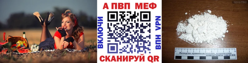 гидра зеркало Пугачёв APVP СК КРИС