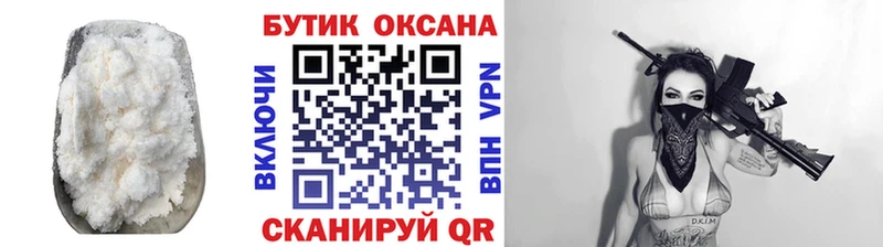 БУТИРАТ GHB  Пугачёв 