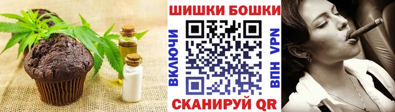 Canna-Cookies марихуана  хочу наркоту  Пугачёв 