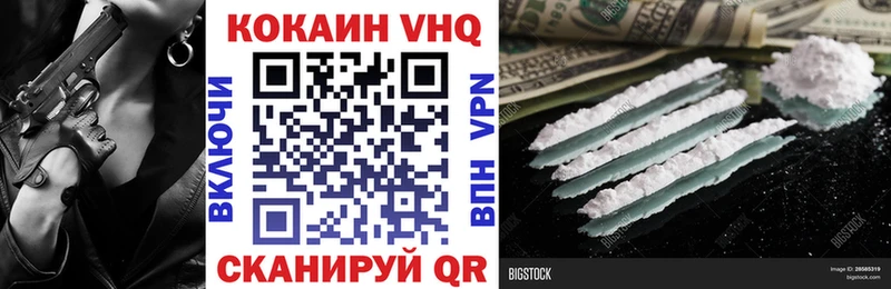 COCAIN 97% Пугачёв