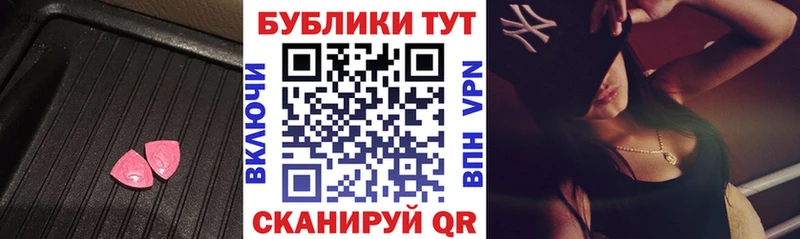 закладка  Пугачёв  ЭКСТАЗИ Дубай 