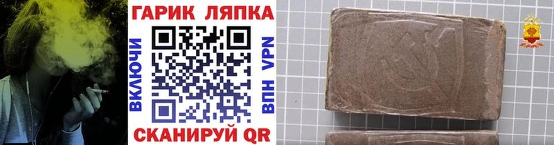 цены   Пугачёв  Гашиш AMNESIA HAZE 