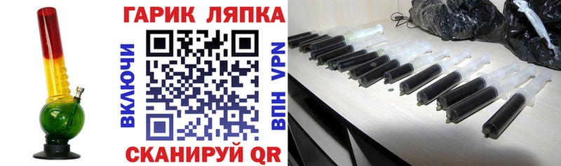 ГАШИШ гарик Пугачёв