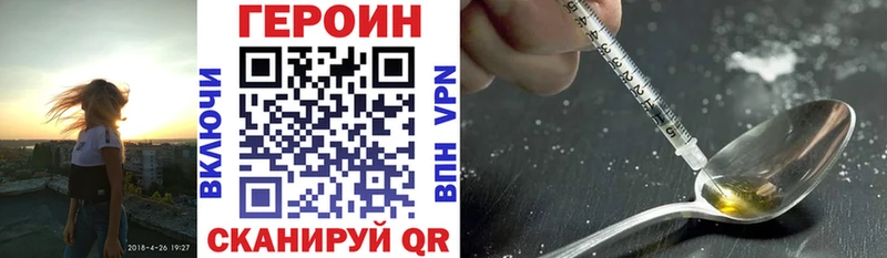 Героин Афган Пугачёв