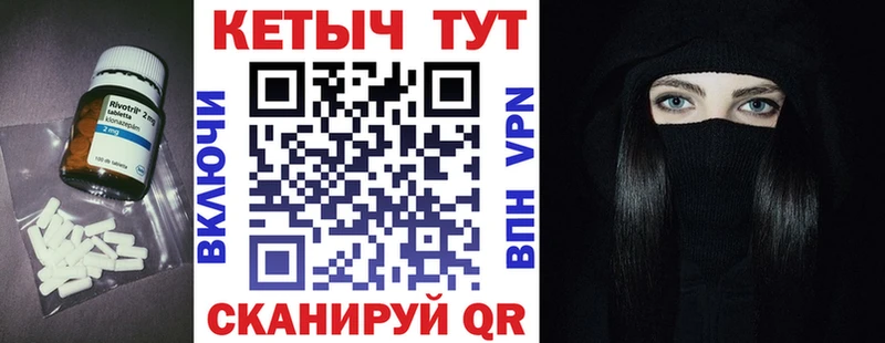КЕТАМИН ketamine  Пугачёв 