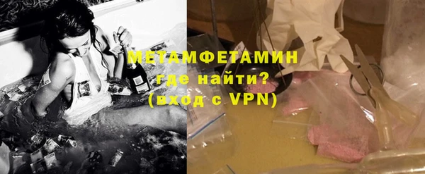 экстази Армянск