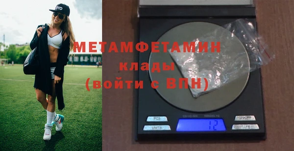 бутират Балабаново