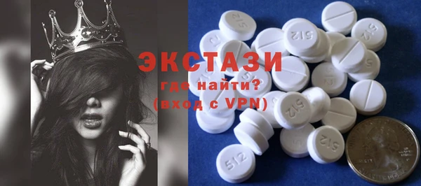 экстази Армянск