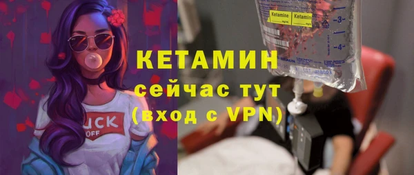 экстази Армянск