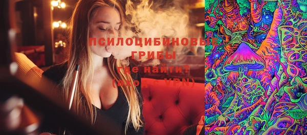 экстази Армянск