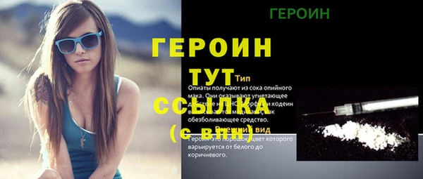 экстази Армянск