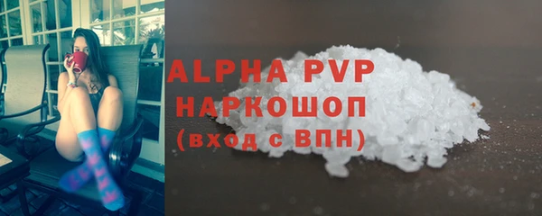 скорость mdpv Аркадак