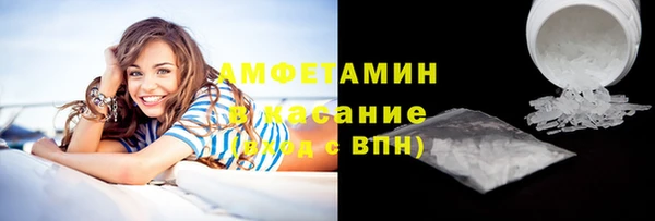 скорость mdpv Аркадак