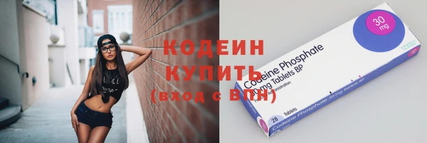 экстази Армянск
