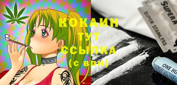 спиды Карпинск