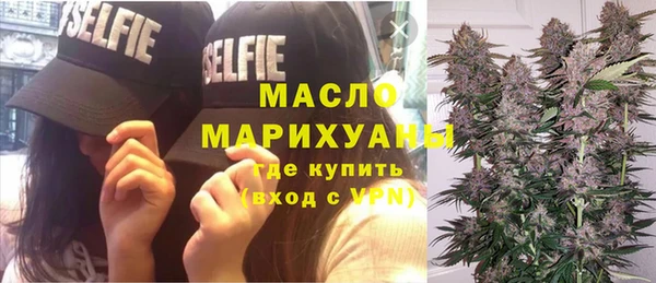 экстази Армянск