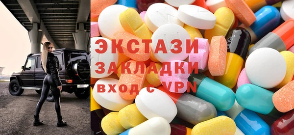 экстази Армянск