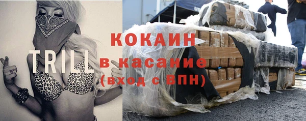экстази Армянск