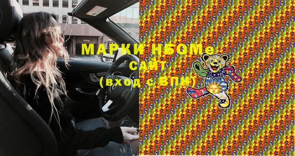 скорость mdpv Аркадак