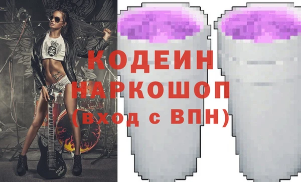 экстази Армянск