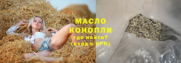 экстази Армянск