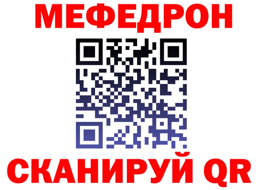 COCAIN Fish Scale зеркало мориарти omg Пугачёв