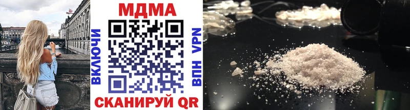 omg tor  Пугачёв  darknet какой сайт  MDMA молли 
