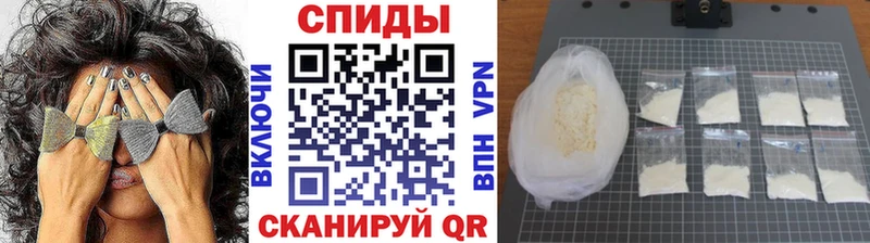 Метамфетамин кристалл купить цена Пугачёв